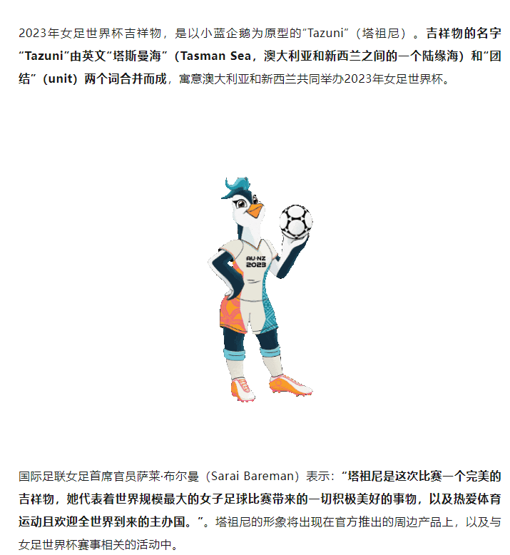 微信截圖_20230710172430.png